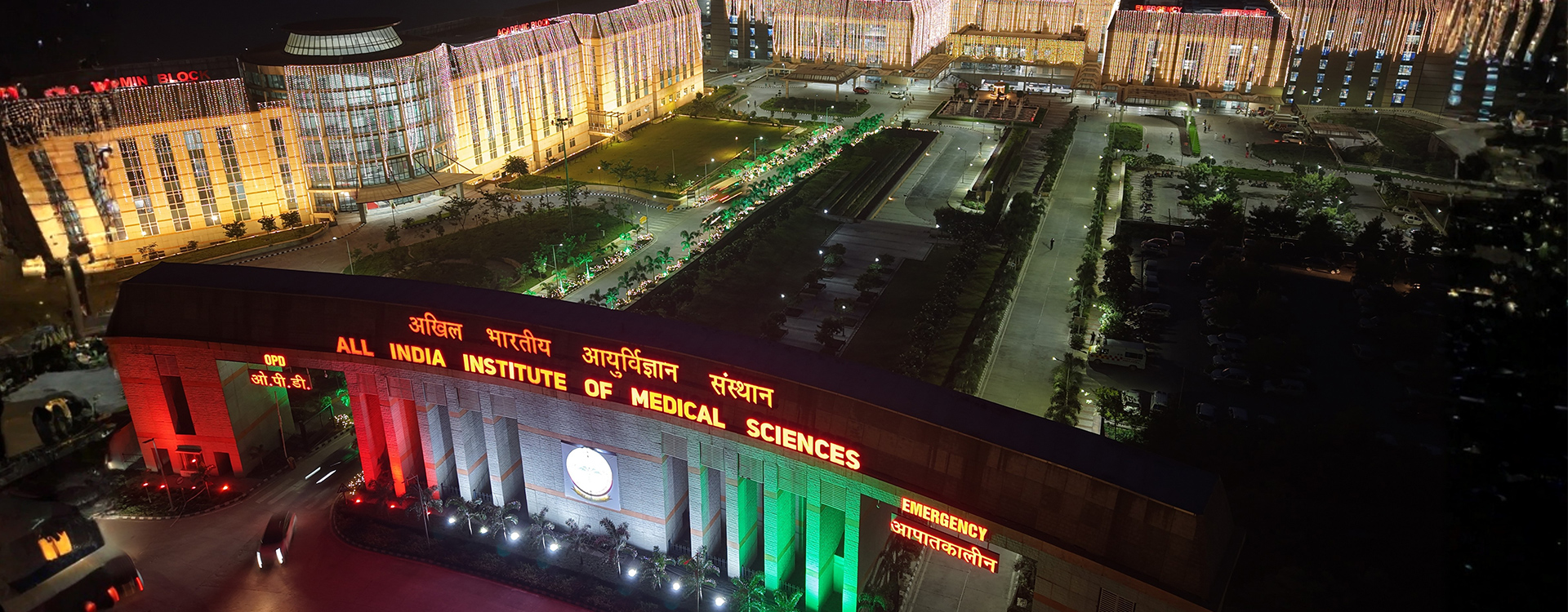 Aiims Banner 4