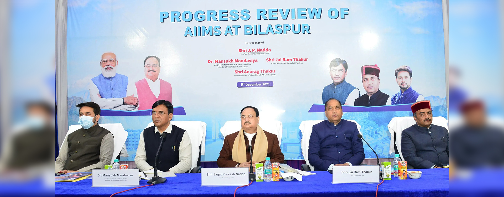 Aiims Banner 3